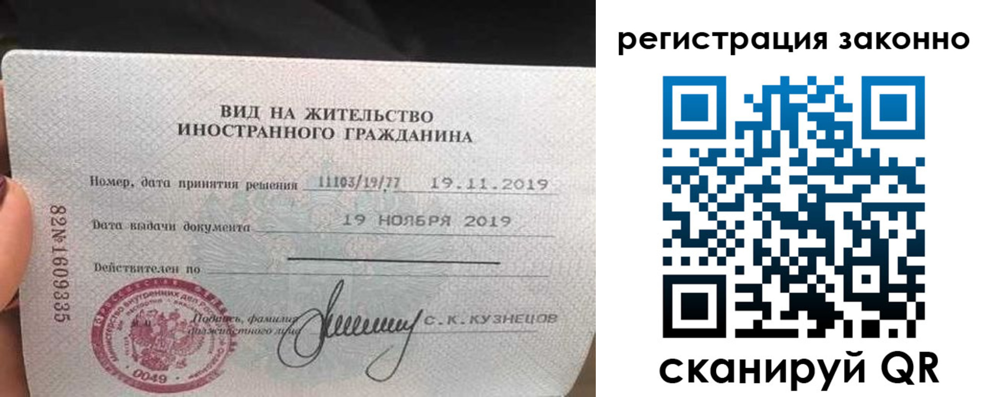 регистрация для дет. сада в Бабаево