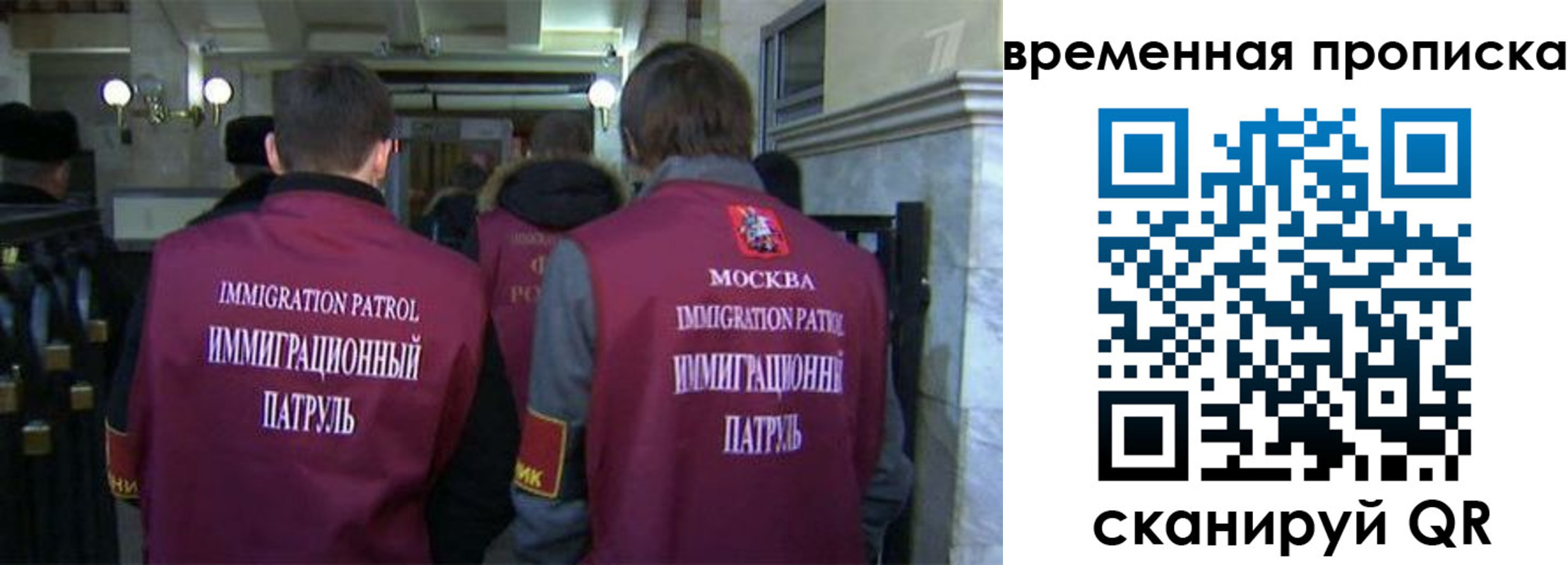 миграционный учет в Бабаево
